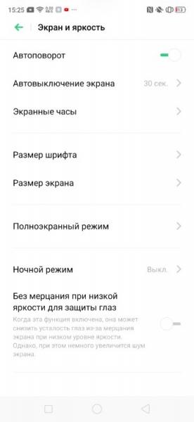 Обзор смартфона Oppo Reno Z: практичный стиляга из среднего класса Обзор смартфона Oppo Reno Z: практичный стиляга из среднего класса