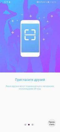 Обзор Huawei P smart Z с большим необрезанным экраном и выдвижной камерой + Розыгрыш смартфона! Обзор Huawei P smart Z с большим необрезанным экраном и выдвижной камерой + Розыгрыш смартфона!