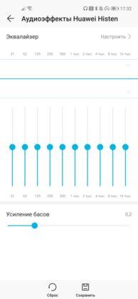 Обзор Honor 20 Pro — работа над ошибками? Обзор Honor 20 Pro — работа над ошибками?