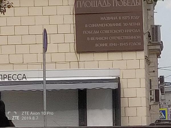 Обзор смартфона ZTE Axon 10 Pro: почти как флагман, но вдвое дешевле Обзор смартфона ZTE Axon 10 Pro: почти как флагман, но вдвое дешевле