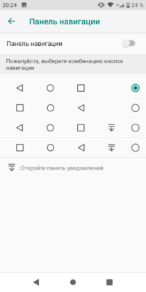 Обзор TP-Link Neffos C7s - удачный ультрабюджетник Обзор TP-Link Neffos C7s - удачный ультрабюджетник