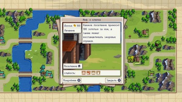 Обзор Wargroove – Тактическая милота Обзор Wargroove – Тактическая милота