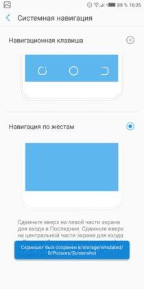 Обзор Tecno Pop 2S Pro - бюджетник стоимостью до $100 Обзор Tecno Pop 2S Pro - бюджетник стоимостью до $100