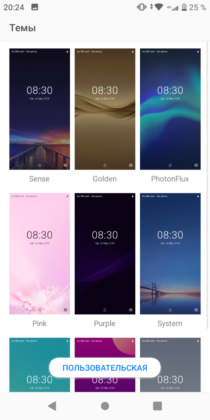 Обзор TP-Link Neffos C7s - удачный ультрабюджетник Обзор TP-Link Neffos C7s - удачный ультрабюджетник