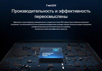 Samsung выпускает Galaxy Note 10, 10+ и 10+ 5G Samsung выпускает Galaxy Note 10, 10+ и 10+ 5G