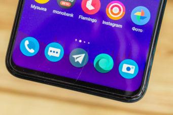 Обзор Honor 20 Pro — работа над ошибками? Обзор Honor 20 Pro — работа над ошибками?