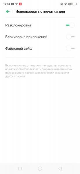 Обзор смартфона Oppo Reno Z: практичный стиляга из среднего класса Обзор смартфона Oppo Reno Z: практичный стиляга из среднего класса