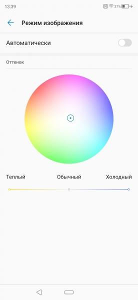 Обзор смартфона ZTE Axon 10 Pro: почти как флагман, но вдвое дешевле Обзор смартфона ZTE Axon 10 Pro: почти как флагман, но вдвое дешевле