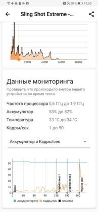 Обзор Huawei P smart Z с большим необрезанным экраном и выдвижной камерой + Розыгрыш смартфона! Обзор Huawei P smart Z с большим необрезанным экраном и выдвижной камерой + Розыгрыш смартфона!