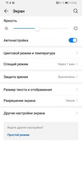 Обзор Huawei P smart Z с большим необрезанным экраном и выдвижной камерой + Розыгрыш смартфона! Обзор Huawei P smart Z с большим необрезанным экраном и выдвижной камерой + Розыгрыш смартфона!