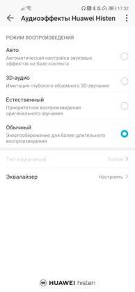 Обзор Honor 20 Pro — работа над ошибками? Обзор Honor 20 Pro — работа над ошибками?