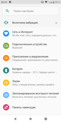 Обзор TP-Link Neffos C7s - удачный ультрабюджетник Обзор TP-Link Neffos C7s - удачный ультрабюджетник