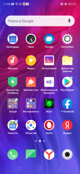 Обзор смартфона Oppo Reno Z: практичный стиляга из среднего класса Обзор смартфона Oppo Reno Z: практичный стиляга из среднего класса