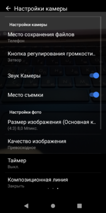 Обзор TP-Link Neffos C7s - удачный ультрабюджетник Обзор TP-Link Neffos C7s - удачный ультрабюджетник