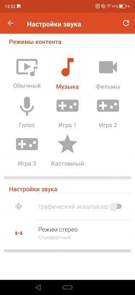 Обзор смартфона ZTE Axon 10 Pro: почти как флагман, но вдвое дешевле Обзор смартфона ZTE Axon 10 Pro: почти как флагман, но вдвое дешевле