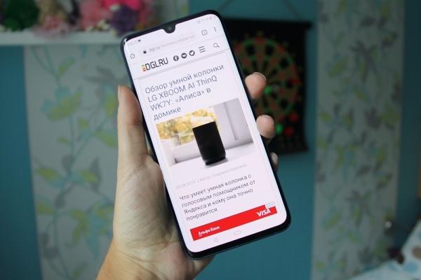 Обзор смартфона ZTE Axon 10 Pro: почти как флагман, но вдвое дешевле Обзор смартфона ZTE Axon 10 Pro: почти как флагман, но вдвое дешевле