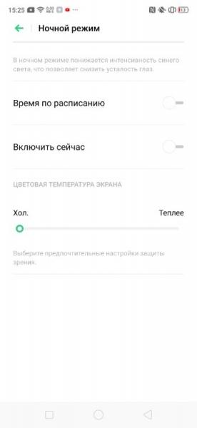 Обзор смартфона Oppo Reno Z: практичный стиляга из среднего класса Обзор смартфона Oppo Reno Z: практичный стиляга из среднего класса