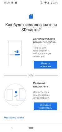 Обзор Nokia 2.2 — ультрабюджетник на Android One Обзор Nokia 2.2 — ультрабюджетник на Android One