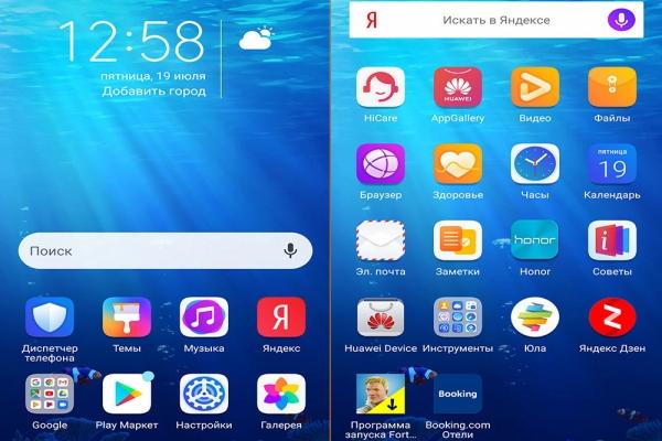 Обзор Honor 20 Pro: мощный камерофон, который хотел стать максимально бюджетным Обзор Honor 20 Pro: мощный камерофон, который хотел стать максимально бюджетным