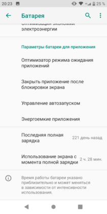 Обзор TP-Link Neffos C7s - удачный ультрабюджетник Обзор TP-Link Neffos C7s - удачный ультрабюджетник