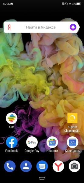 Обзор смартфона ZTE Axon 10 Pro: почти как флагман, но вдвое дешевле Обзор смартфона ZTE Axon 10 Pro: почти как флагман, но вдвое дешевле