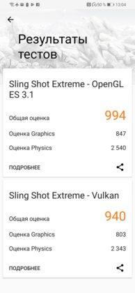 Обзор Huawei P smart Z с большим необрезанным экраном и выдвижной камерой + Розыгрыш смартфона! Обзор Huawei P smart Z с большим необрезанным экраном и выдвижной камерой + Розыгрыш смартфона!