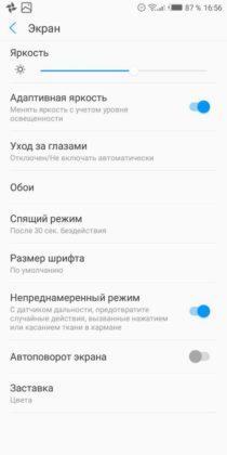 Обзор Tecno Pop 2S Pro - бюджетник стоимостью до $100 Обзор Tecno Pop 2S Pro - бюджетник стоимостью до $100