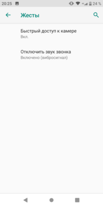 Обзор TP-Link Neffos C7s - удачный ультрабюджетник Обзор TP-Link Neffos C7s - удачный ультрабюджетник