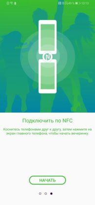 Обзор Huawei P smart Z с большим необрезанным экраном и выдвижной камерой + Розыгрыш смартфона! Обзор Huawei P smart Z с большим необрезанным экраном и выдвижной камерой + Розыгрыш смартфона!