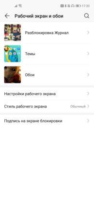 Обзор Honor 20 Pro — работа над ошибками? Обзор Honor 20 Pro — работа над ошибками?