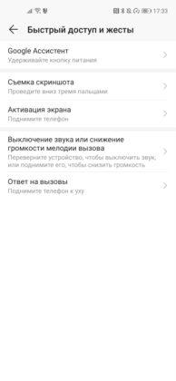 Обзор Honor 20 Pro — работа над ошибками? Обзор Honor 20 Pro — работа над ошибками?