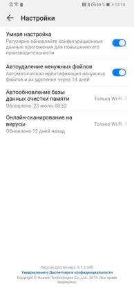 Обзор Huawei P smart Z с большим необрезанным экраном и выдвижной камерой + Розыгрыш смартфона! Обзор Huawei P smart Z с большим необрезанным экраном и выдвижной камерой + Розыгрыш смартфона!