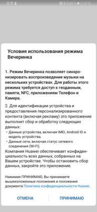 Обзор Huawei P smart Z с большим необрезанным экраном и выдвижной камерой + Розыгрыш смартфона! Обзор Huawei P smart Z с большим необрезанным экраном и выдвижной камерой + Розыгрыш смартфона!