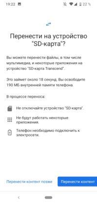 Обзор Nokia 2.2 — ультрабюджетник на Android One Обзор Nokia 2.2 — ультрабюджетник на Android One