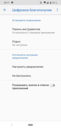 Обзор Nokia 2.2 — ультрабюджетник на Android One Обзор Nokia 2.2 — ультрабюджетник на Android One