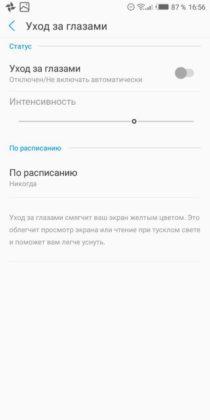 Обзор Tecno Pop 2S Pro - бюджетник стоимостью до $100 Обзор Tecno Pop 2S Pro - бюджетник стоимостью до $100