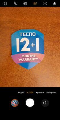 Обзор Tecno Pop 2S Pro - бюджетник стоимостью до $100 Обзор Tecno Pop 2S Pro - бюджетник стоимостью до $100