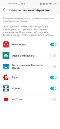 Обзор Honor 20 Pro — работа над ошибками? Обзор Honor 20 Pro — работа над ошибками?