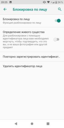 Обзор TP-Link Neffos C7s - удачный ультрабюджетник Обзор TP-Link Neffos C7s - удачный ультрабюджетник