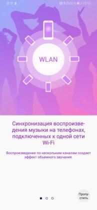 Обзор Huawei P smart Z с большим необрезанным экраном и выдвижной камерой + Розыгрыш смартфона! Обзор Huawei P smart Z с большим необрезанным экраном и выдвижной камерой + Розыгрыш смартфона!