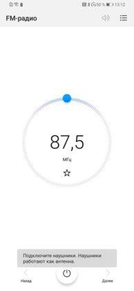 Обзор Huawei P smart Z с большим необрезанным экраном и выдвижной камерой + Розыгрыш смартфона! Обзор Huawei P smart Z с большим необрезанным экраном и выдвижной камерой + Розыгрыш смартфона!