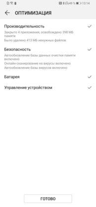 Обзор Huawei P smart Z с большим необрезанным экраном и выдвижной камерой + Розыгрыш смартфона! Обзор Huawei P smart Z с большим необрезанным экраном и выдвижной камерой + Розыгрыш смартфона!
