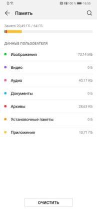 Обзор Huawei P smart Z с большим необрезанным экраном и выдвижной камерой + Розыгрыш смартфона! Обзор Huawei P smart Z с большим необрезанным экраном и выдвижной камерой + Розыгрыш смартфона!