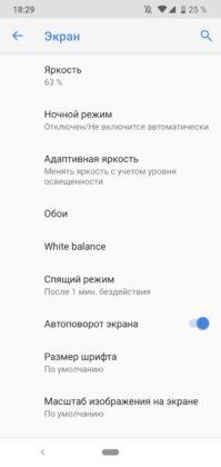 Обзор Nokia 2.2 — ультрабюджетник на Android One Обзор Nokia 2.2 — ультрабюджетник на Android One