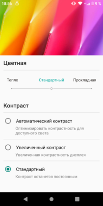 Обзор TP-Link Neffos C7s - удачный ультрабюджетник Обзор TP-Link Neffos C7s - удачный ультрабюджетник