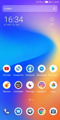 Обзор Tecno Pop 2S Pro - бюджетник стоимостью до $100 Обзор Tecno Pop 2S Pro - бюджетник стоимостью до $100