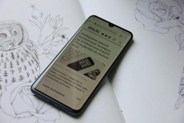 Обзор смартфона ZTE Axon 10 Pro: почти как флагман, но вдвое дешевле Обзор смартфона ZTE Axon 10 Pro: почти как флагман, но вдвое дешевле