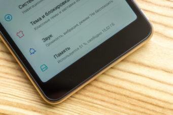 Обзор Tecno Pop 2S Pro - бюджетник стоимостью до $100 Обзор Tecno Pop 2S Pro - бюджетник стоимостью до $100