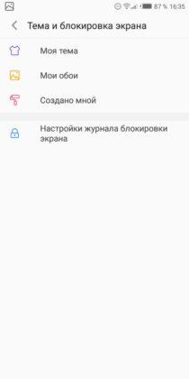 Обзор Tecno Pop 2S Pro - бюджетник стоимостью до $100 Обзор Tecno Pop 2S Pro - бюджетник стоимостью до $100