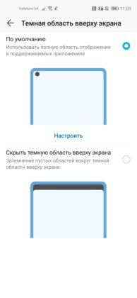Обзор Honor 20 Pro — работа над ошибками? Обзор Honor 20 Pro — работа над ошибками?